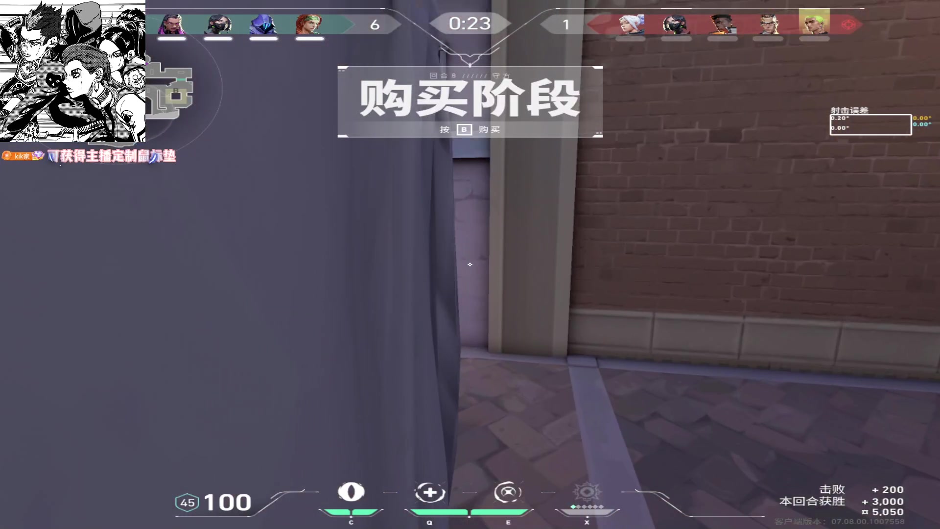 【2023-10-27 05点场】Kiki仔ovo：【k1z】神之瞄准