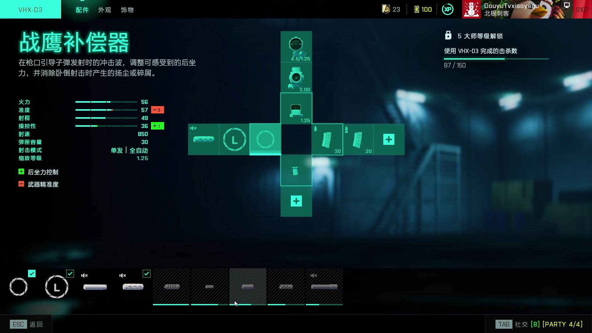【2023-10-27 05点场】永远的小夜曲：夜曲 佛系游戏