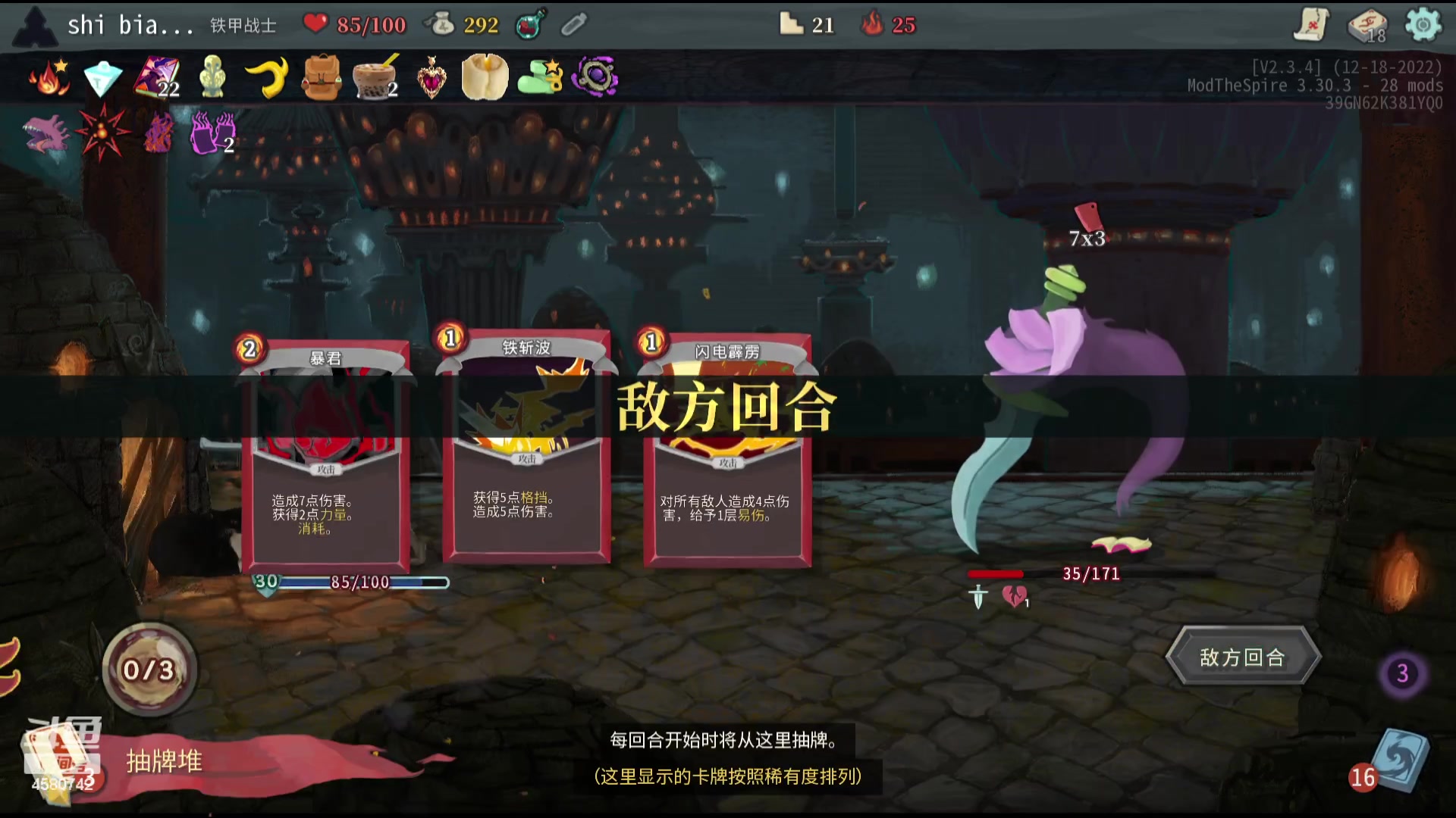 【2023-10-27 00点场】十变哥X：战又不战退又不退