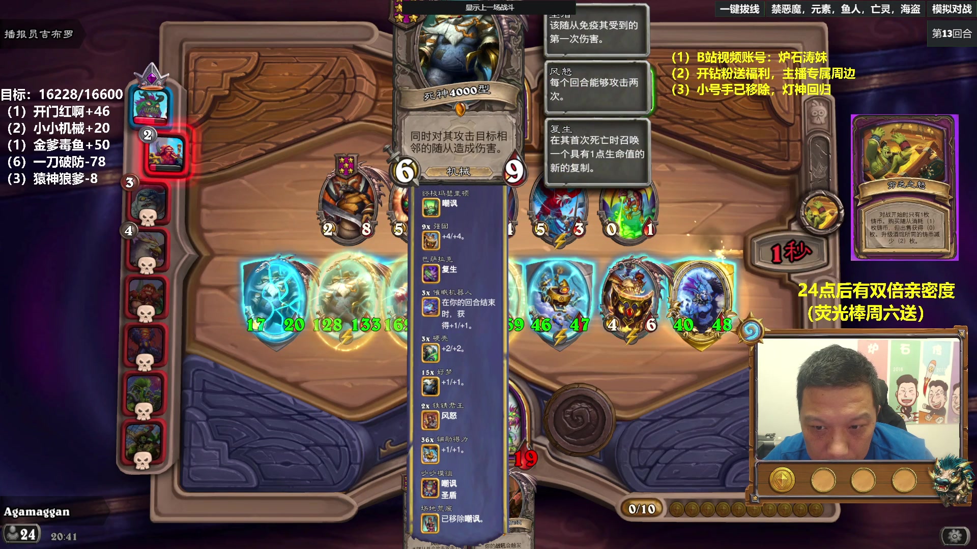 【2023-10-27 20点场】过载十五岁的涛妹：涛妹：第三开打冲第一