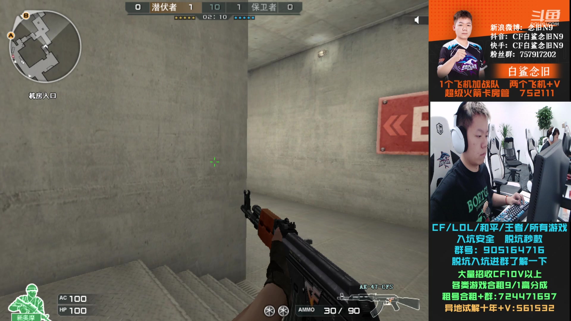 【2023-10-26 22点场】白鲨念旧N9：晚上质量局启动！