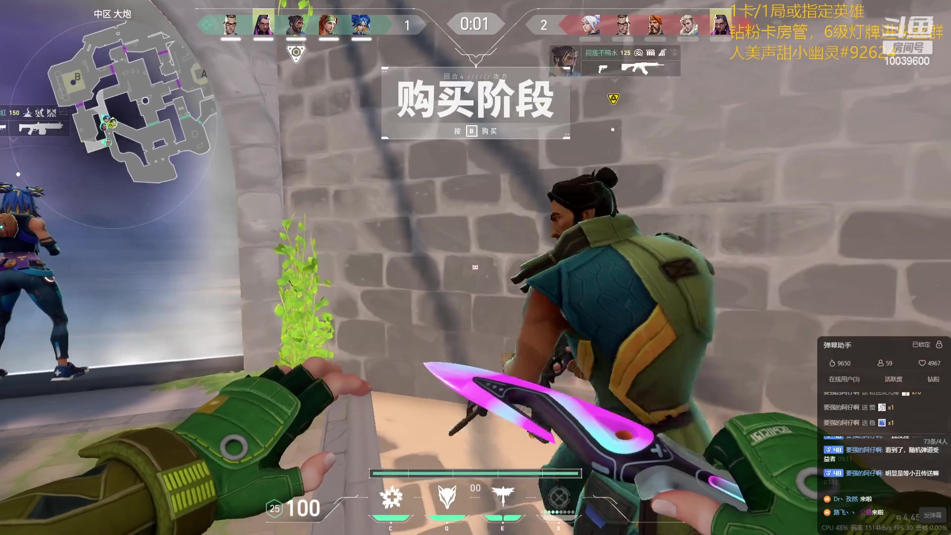 【2023-10-23 02点场】电竞少女幽灵酱：真金白银小奶妈，求大哥带带