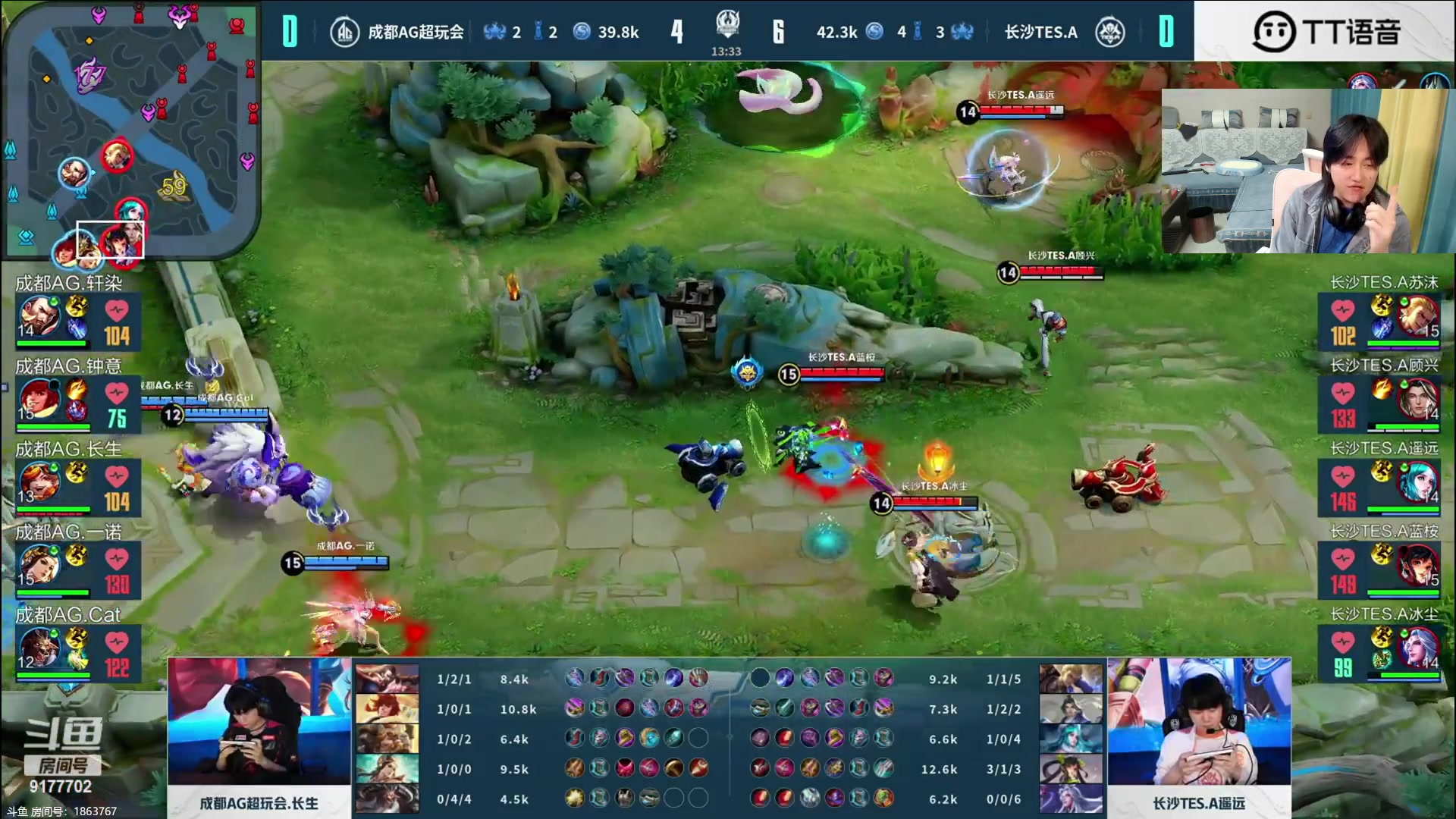 【2023-10-27 18点场】毛绒Giao：成都AG 对战 长沙tes