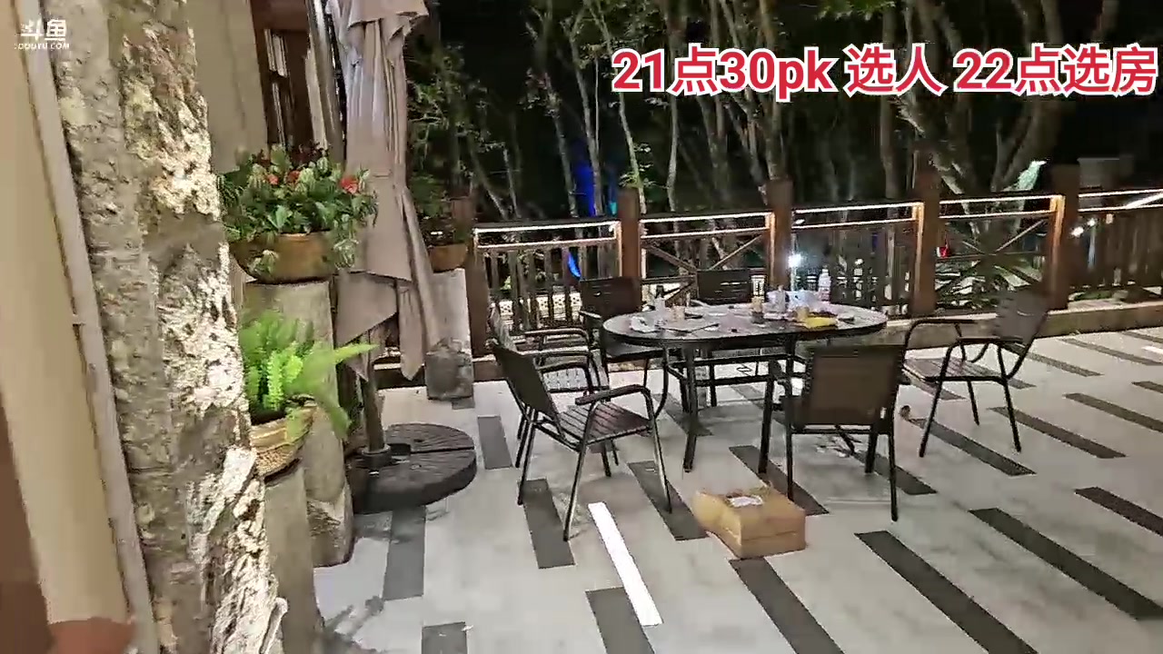 【2023-10-26 23点场】别问问就黑皮：到深圳啦，