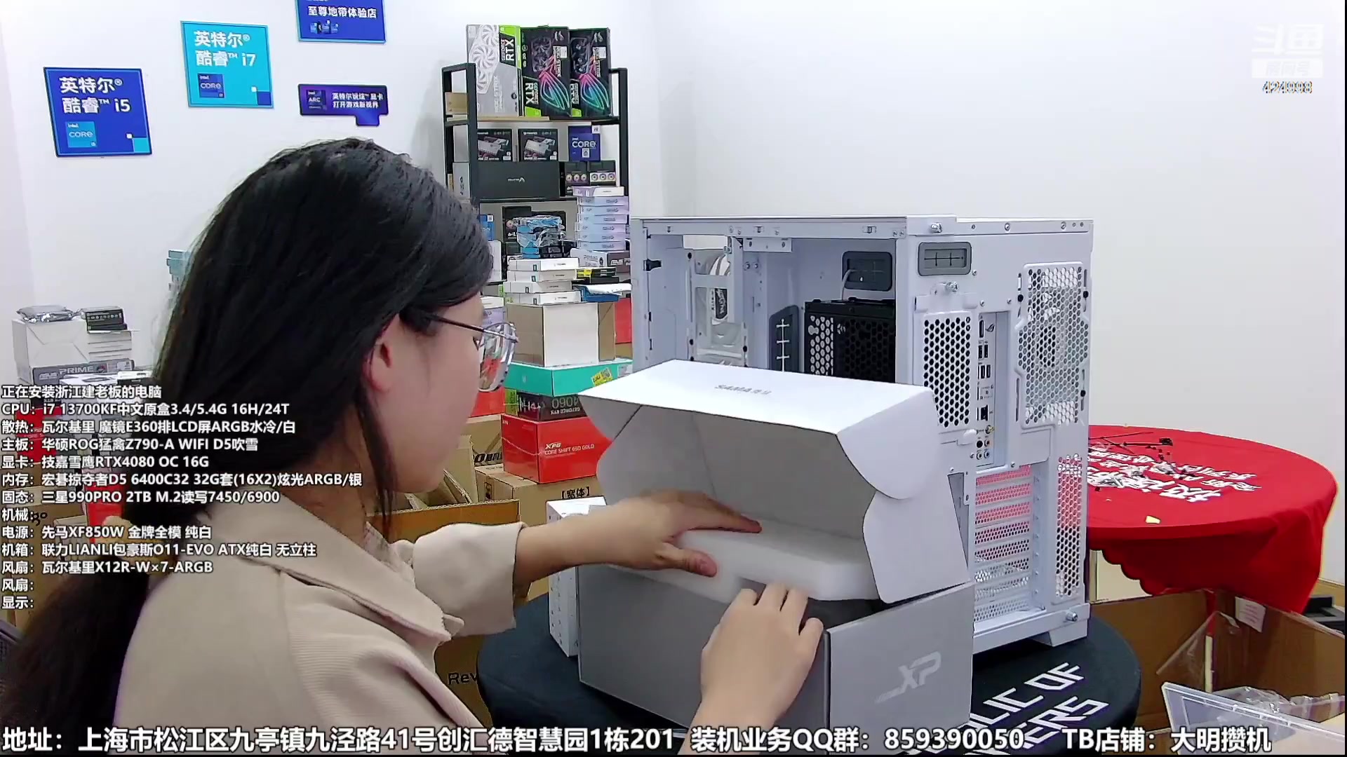 【2023-10-27 00点场】上海大明海：【大明攒机】双十一活动来袭