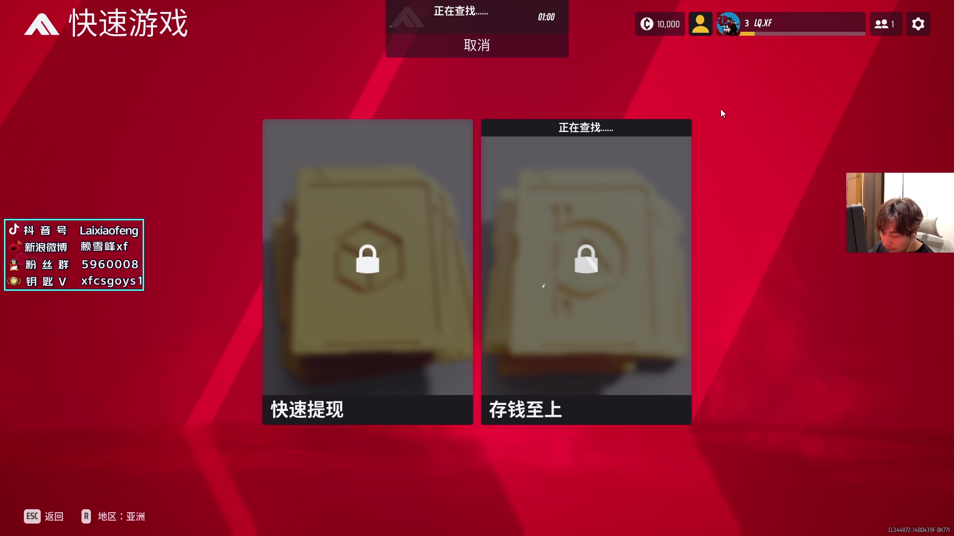 【2023-10-27 19点场】赖小峰：【赖小峰】重新开始