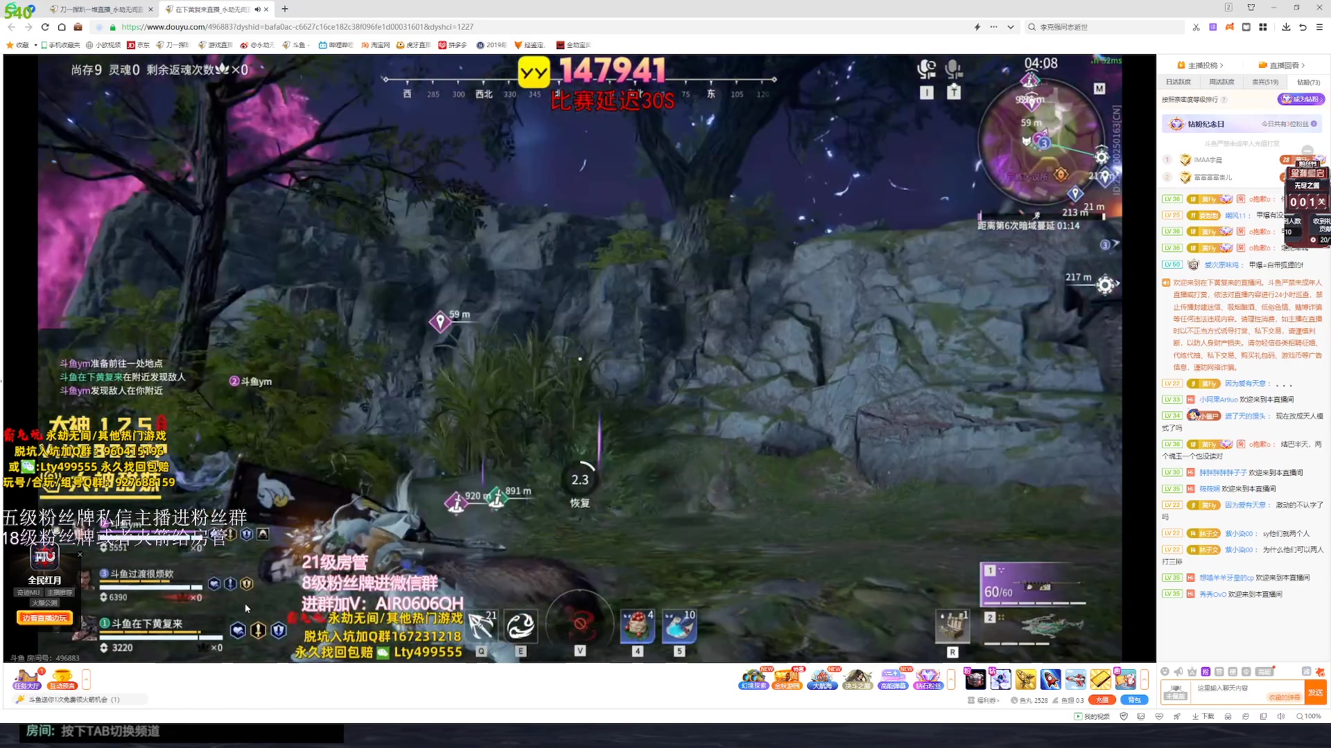 【2023-10-27 16点场】刀一挥趴一堆：（刀一挥）公会赛三排 直播间一分钟延迟