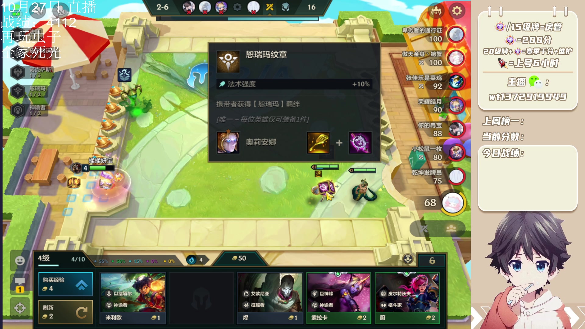 【2023-10-27 01点场】饺灬灬子：如有皮，只玩皮！