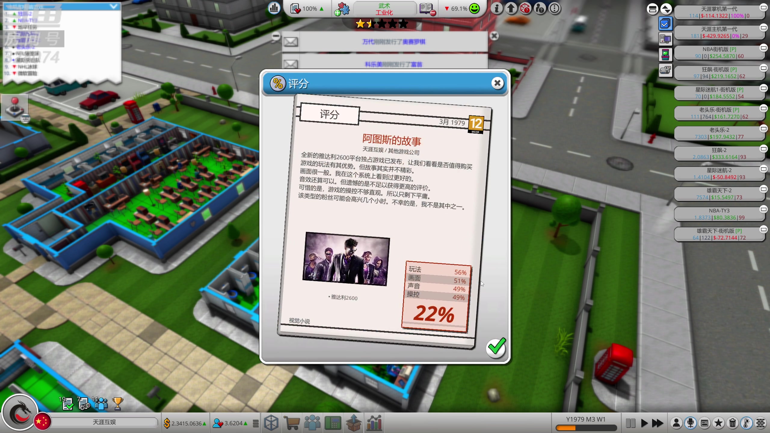 【2023-10-26 22点场】天涯凝望：天涯:日常战舰世界.