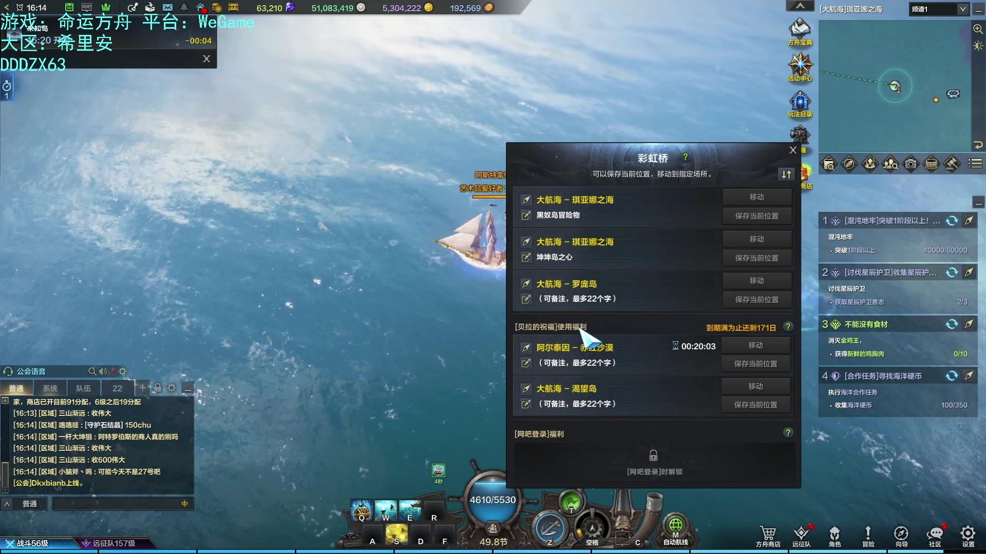 【2023-10-27 15点场】螃蟹Sam：【螃蟹】魅魔团宠，希里安牢王！