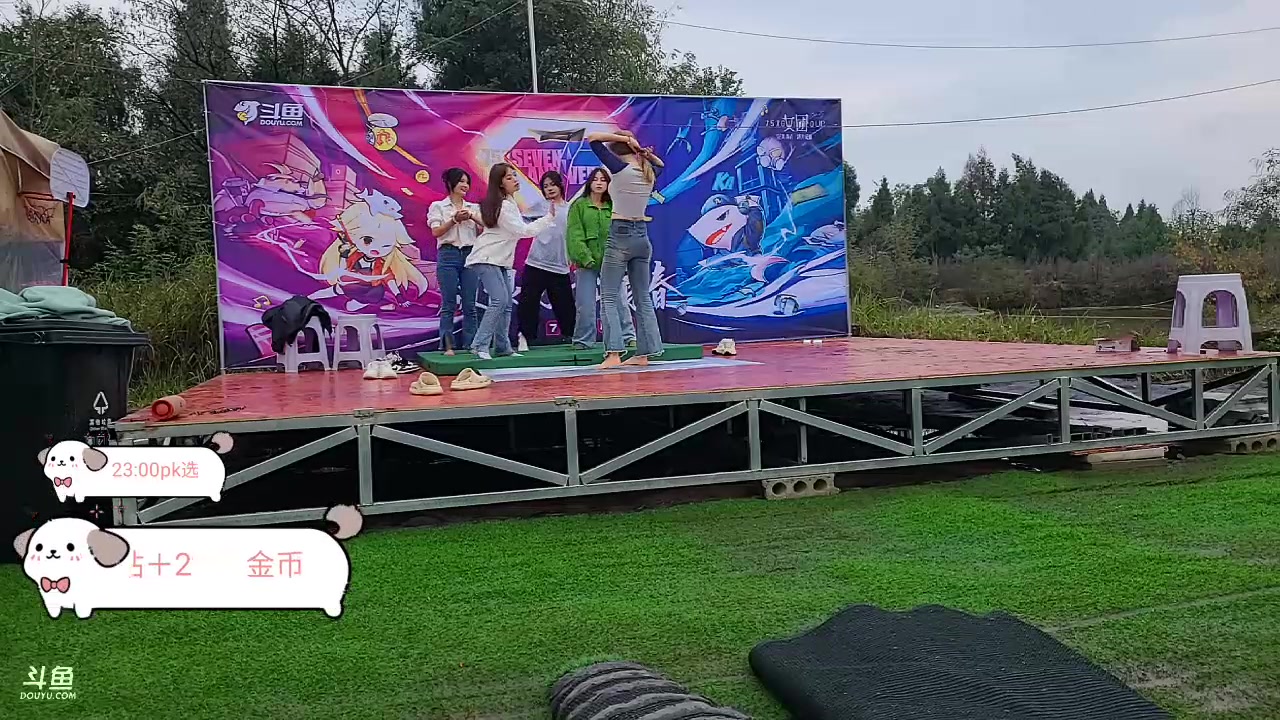【2023-10-27 16点场】毛妹ALICE：【757女团】周年倒计时