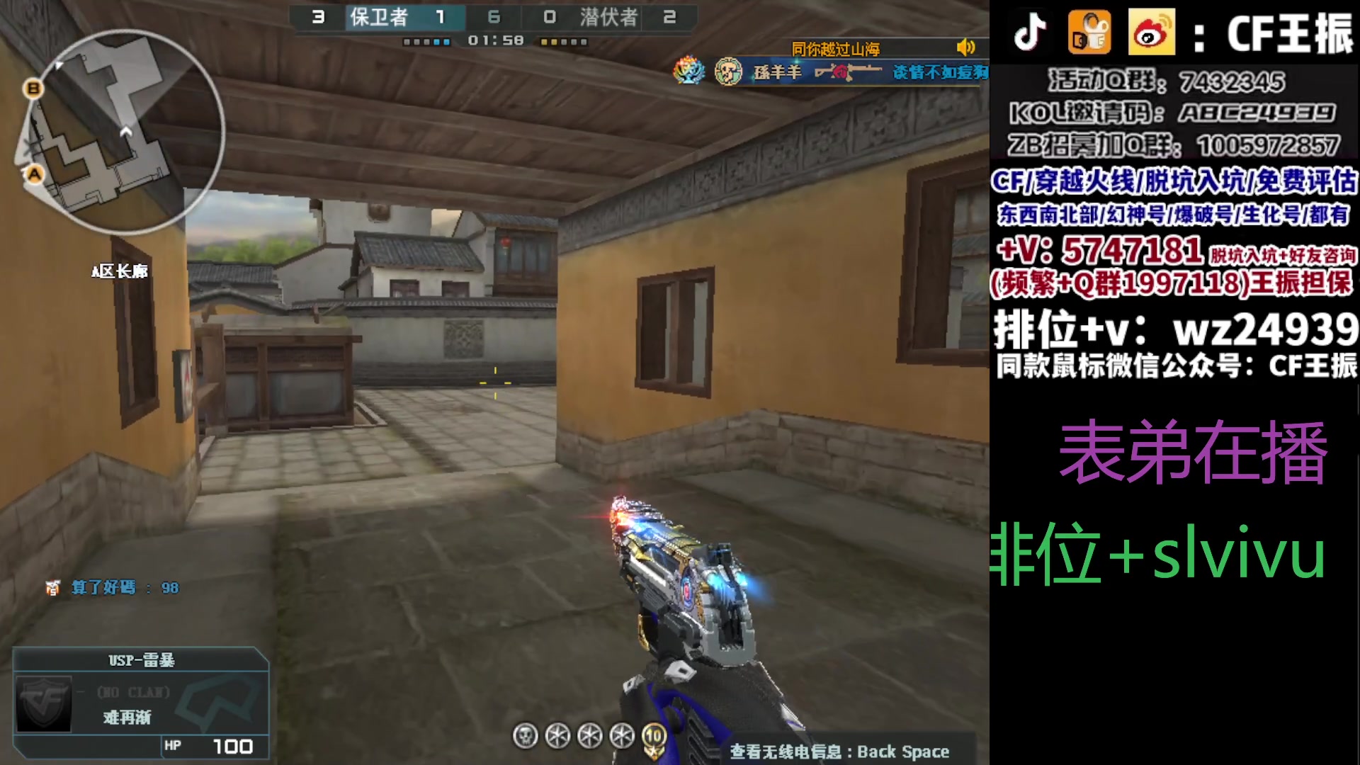 【2023-10-27 12点场】CF王振：冲刺北部枪王之王~ 24939