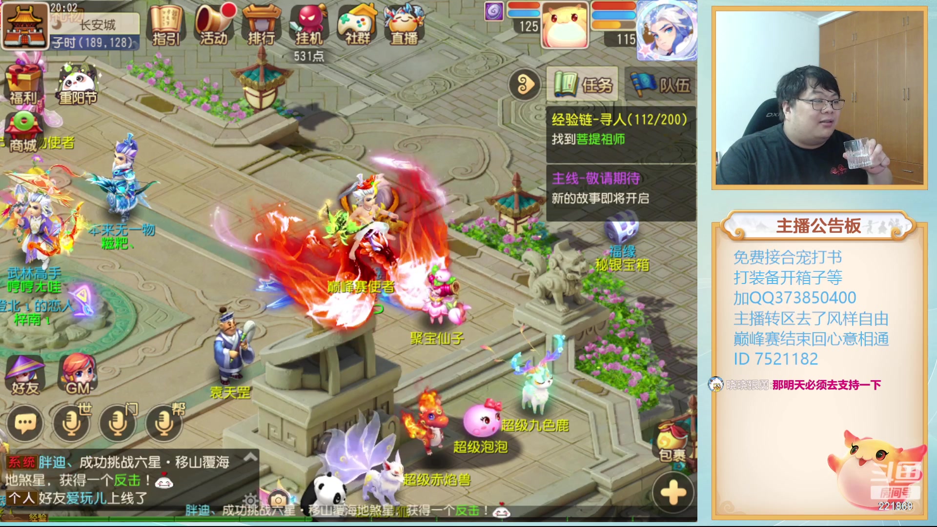 【2023-10-27 19点场】小儿郎丶丶：7点半剑会见~~221869~