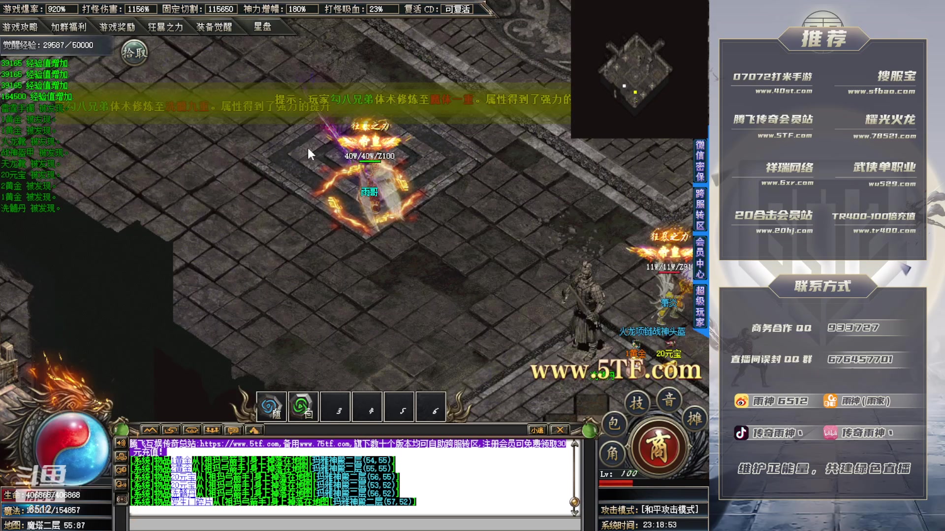 【2023-10-26 22点场】雨神丶：娱乐玩耍下！