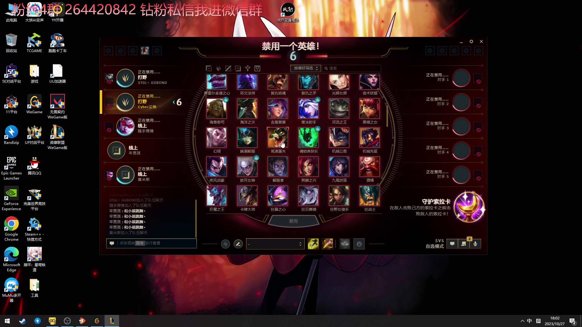 【2023-10-27 17点场】石大壮zz：下午和朋友们玩会。