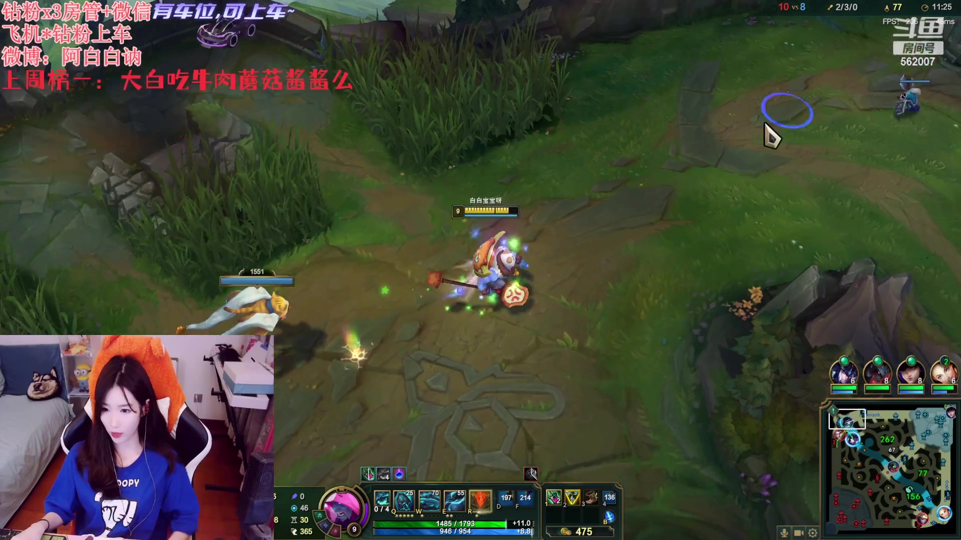 【2023-10-27 20点场】白菇凉：阿白白：艾欧尼亚有车位哟