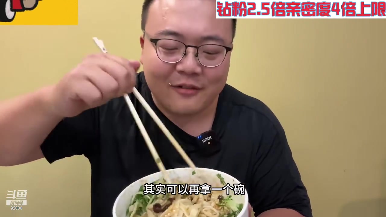 【2023-10-27 08点场】呆妹儿小霸王：【钻粉2.5倍】一起see