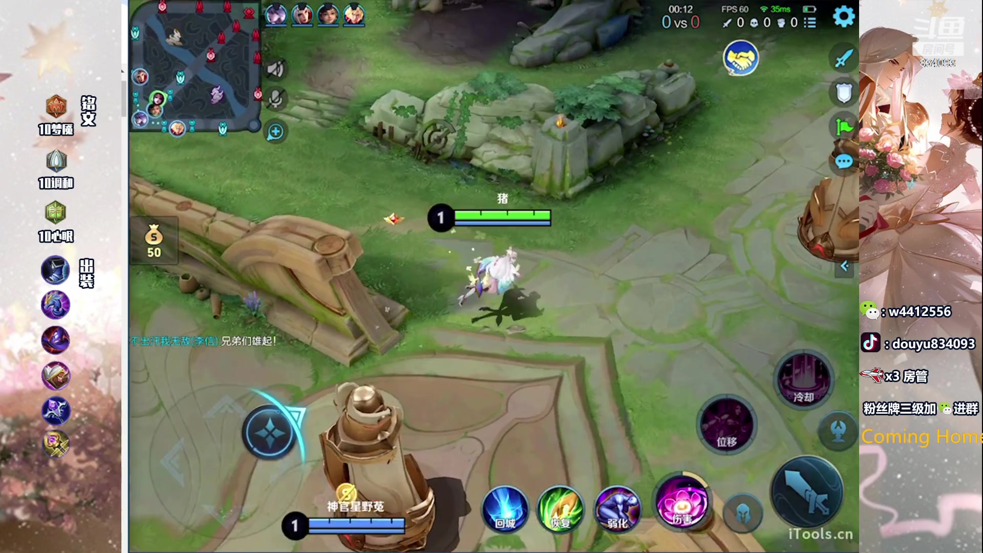 【2023-10-27 15点场】小飞Avery：国服小乔：这个人的小乔真好康