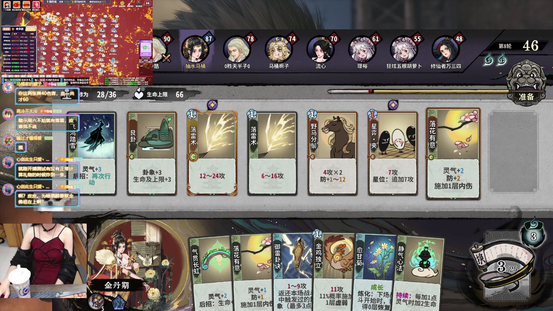 【2023-10-24 22点场】丶干物喵：【钓鱼佬集合！】晚上7点半照常开播~