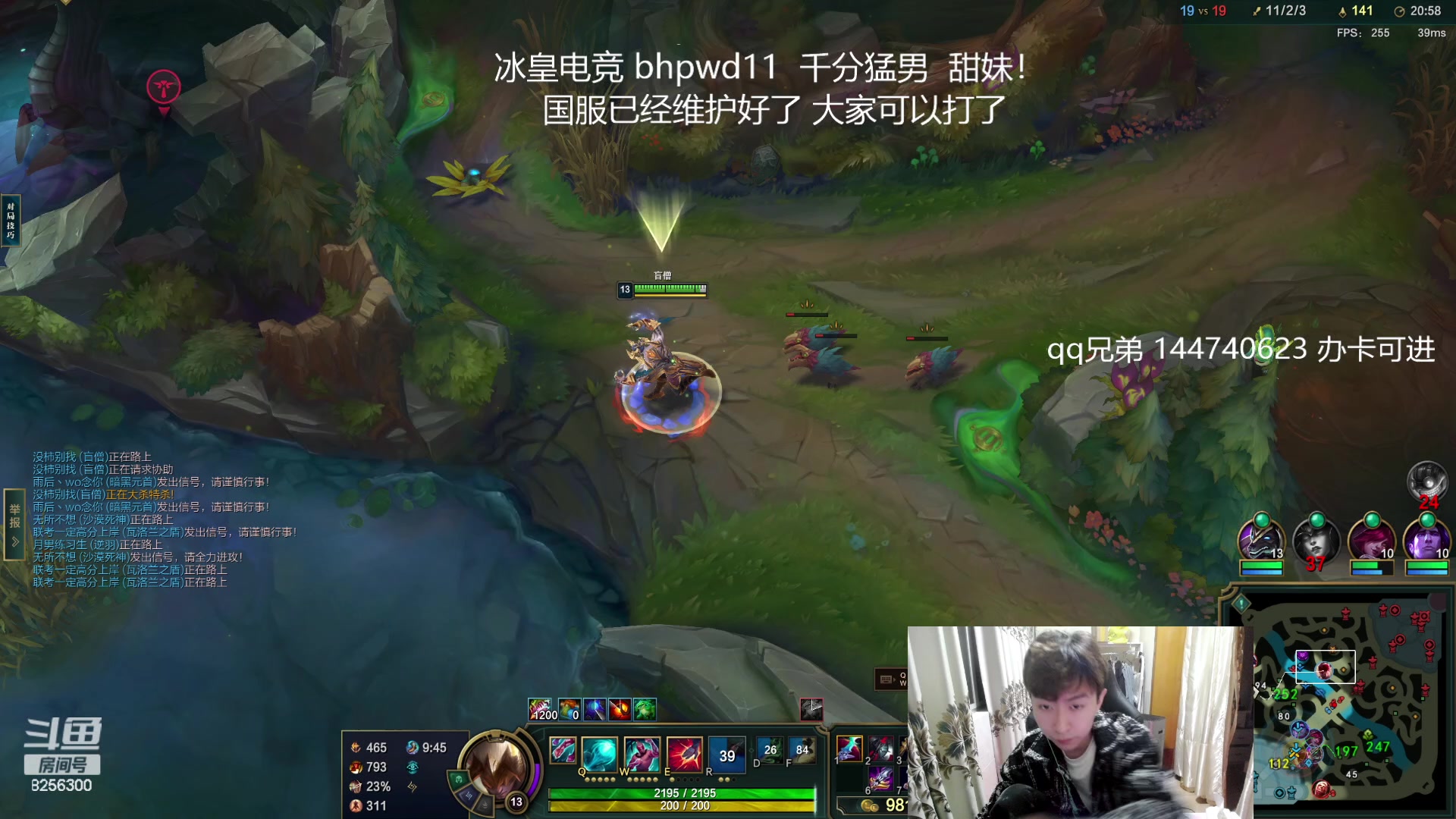 【2023-10-26 5点场】子敬ad:各位客官里面请！开心排位！