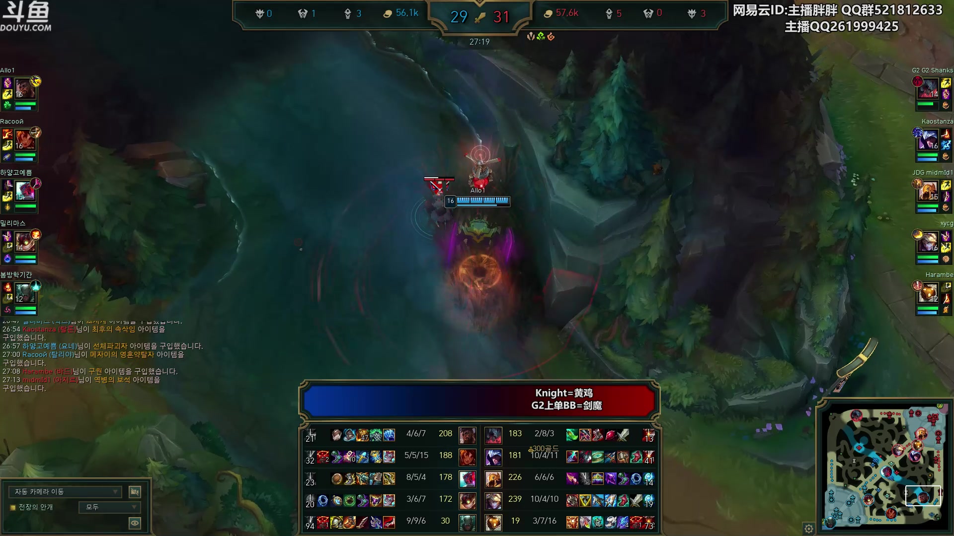 【2023-10-26 22点场】胖胖灬：胖胖OB：WBG危，LNG VS KT