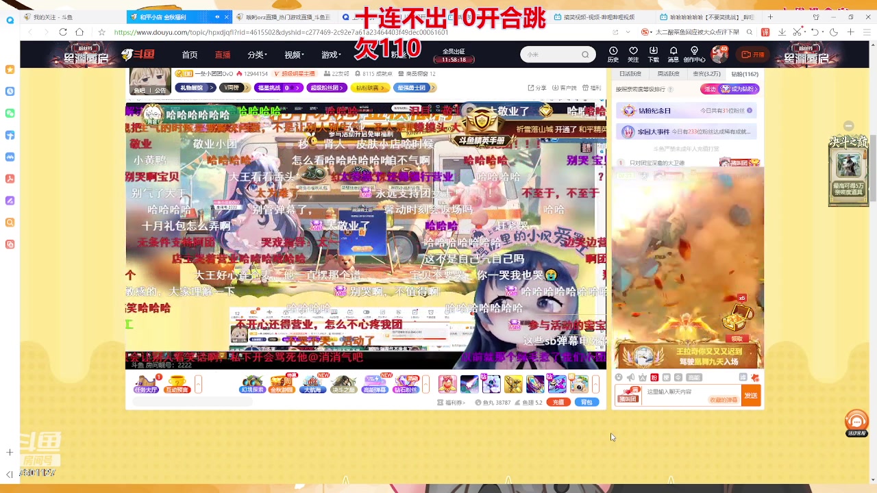 【2023-10-26 23点场】哦哟orz：【小奶团】需要给自己充充电