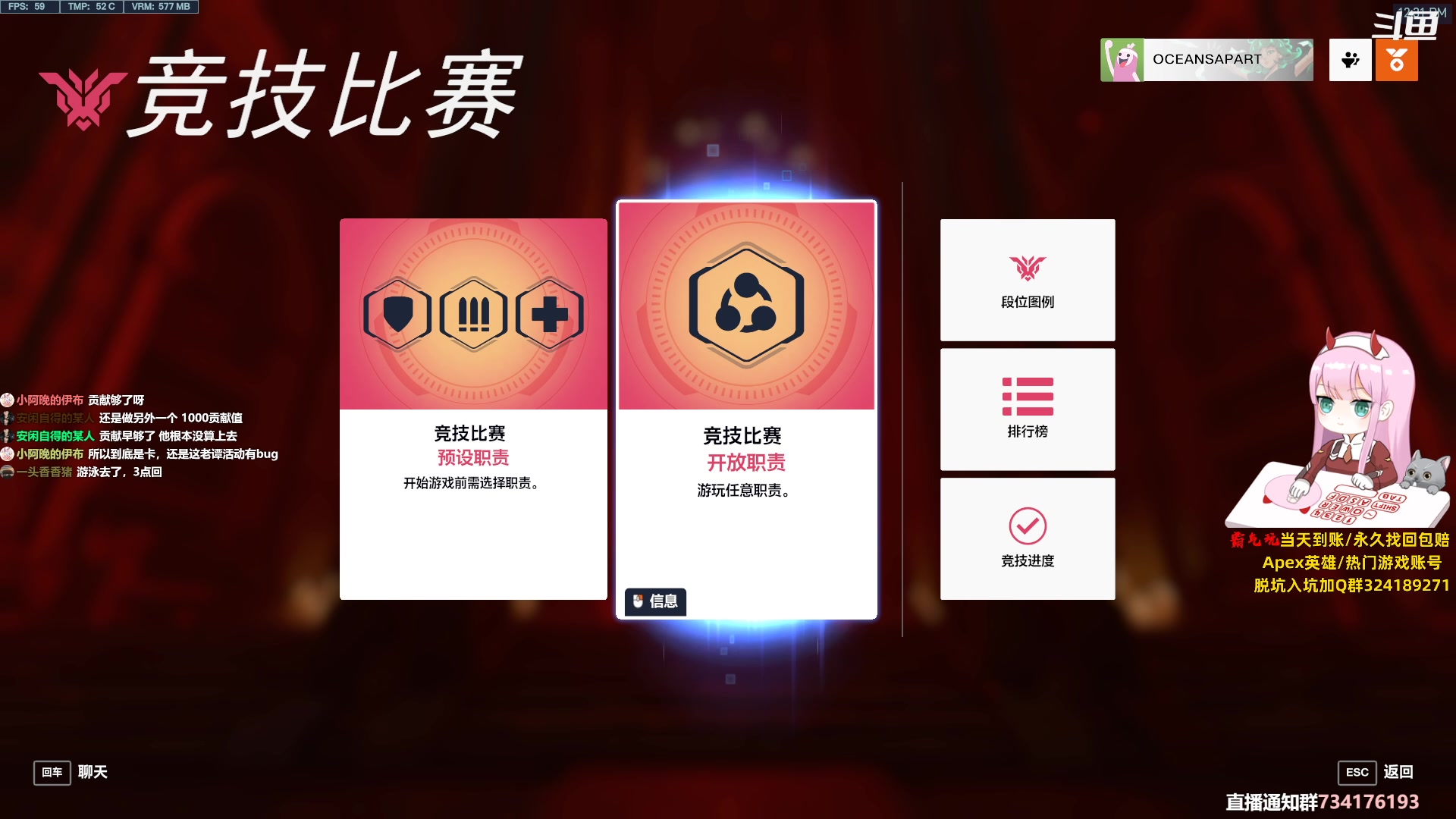 【2023-10-27 11点场】晚晚呦：【晚晚】周五愉快O.o