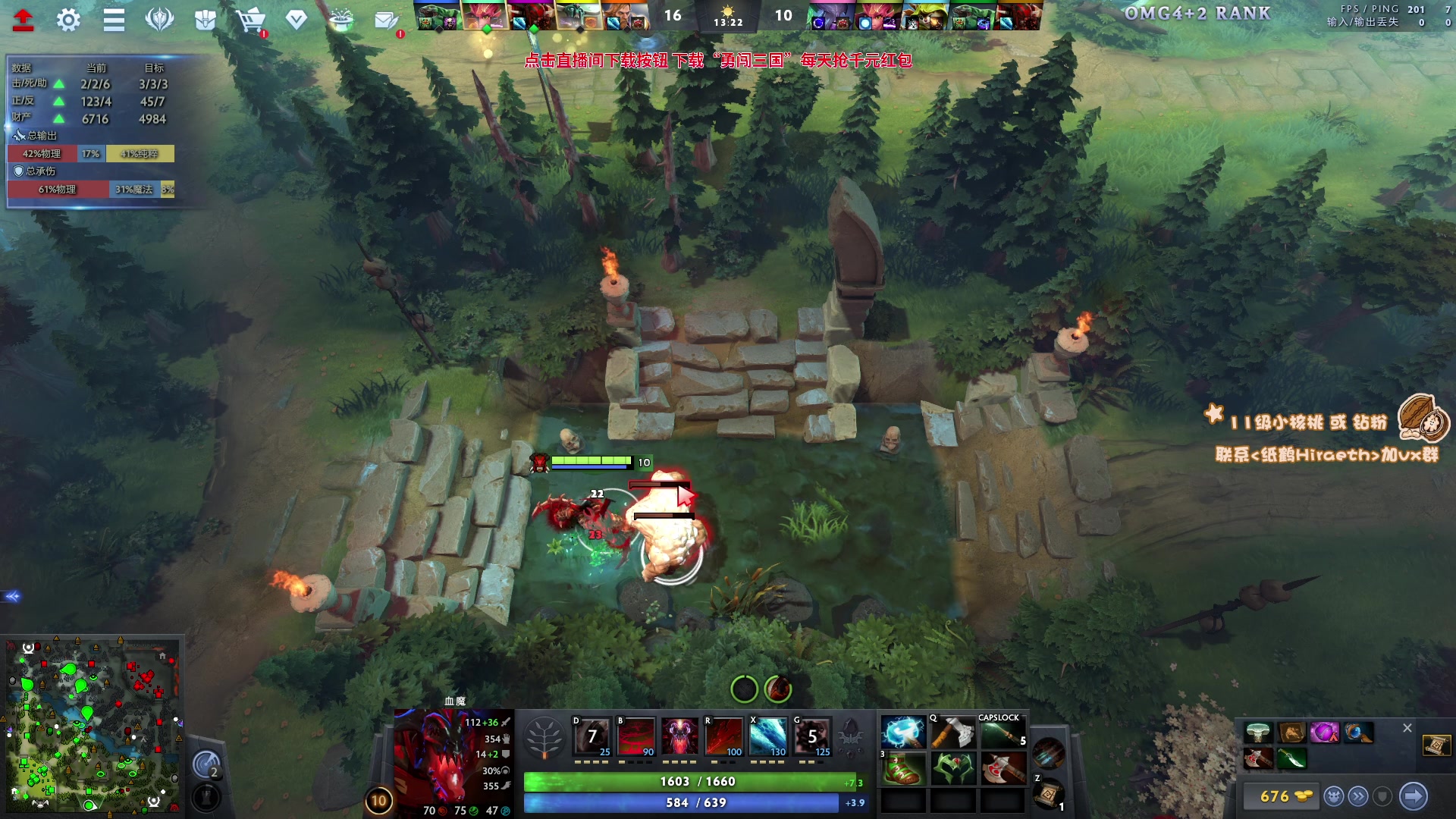 【2023-10-27 15点场】sakira丶hao：锤锤锤4+2！！！