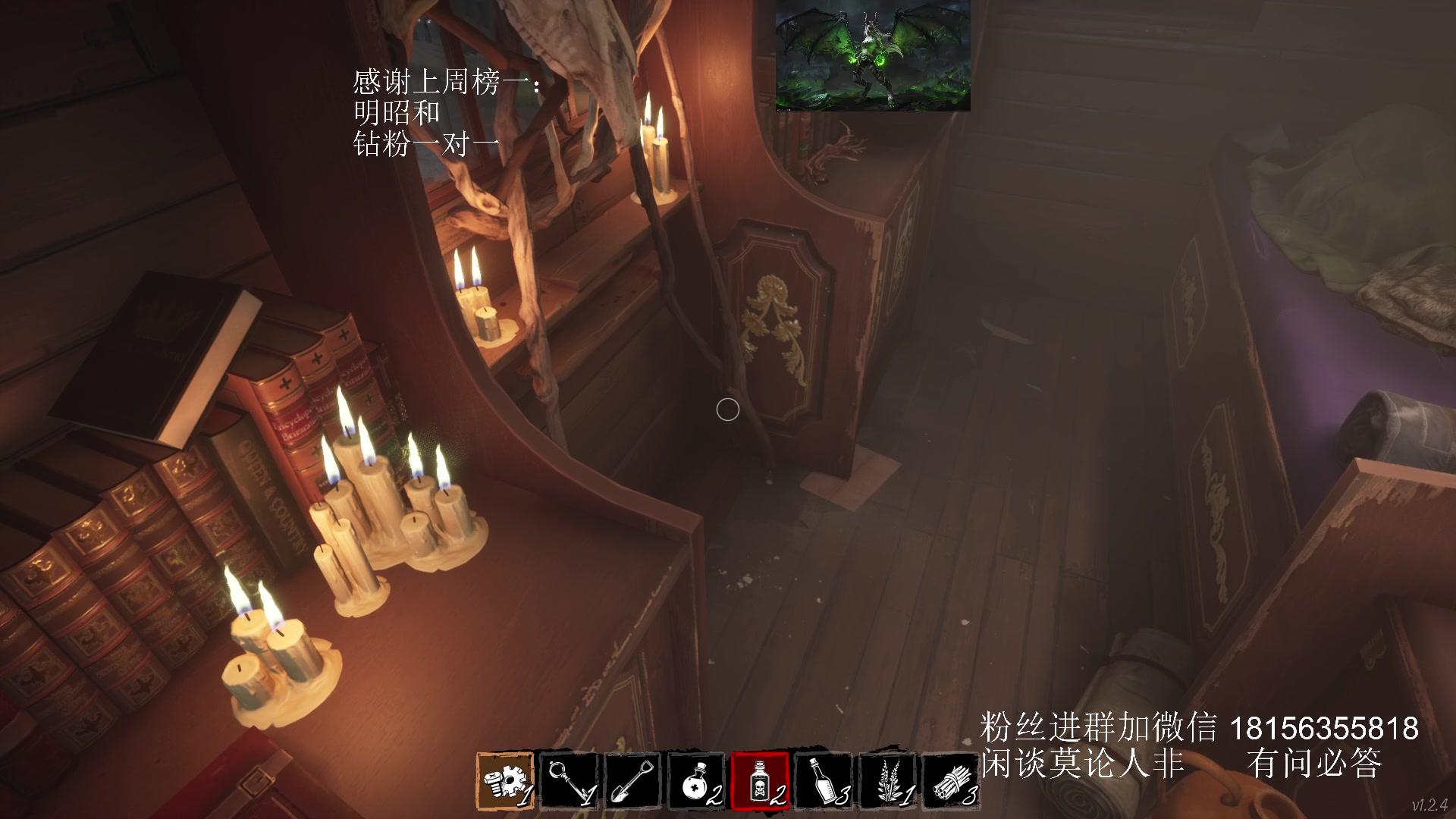【2023-10-24 19点场】许言0407：许老板：恶魔猎手团本大秘境