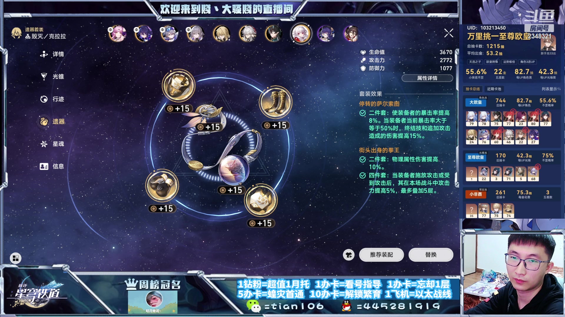 【2023-10-26 23点场】賤丶大骚賤：快来、暂时不用排队