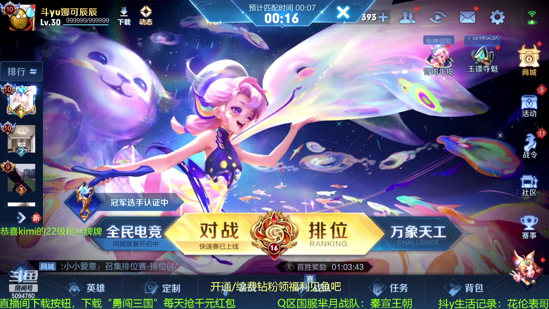 【2023-10-27 12点场】青鸾少年云天河：核爆芈月瞬杀一切~