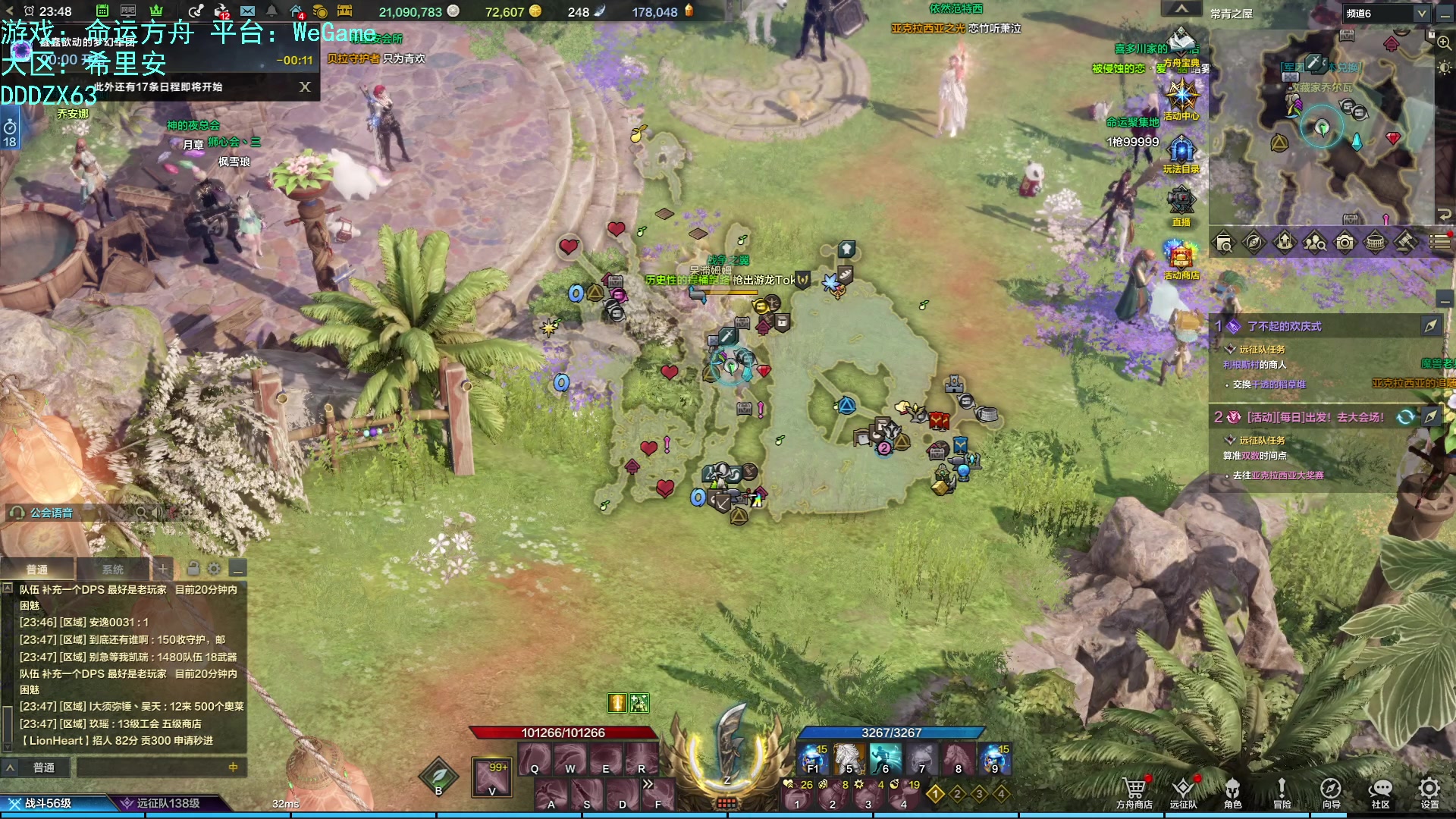 【2023-10-26 23点场】螃蟹Sam：【螃蟹】魅魔团宠，希里安牢王！