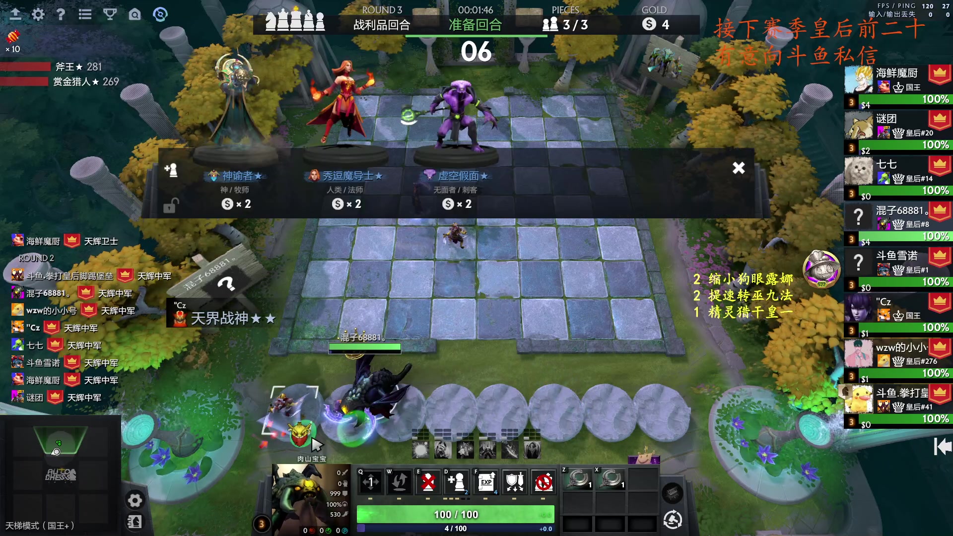 【2023-10-25 23点场】叫我混子丶：继续上分！两个前二十。