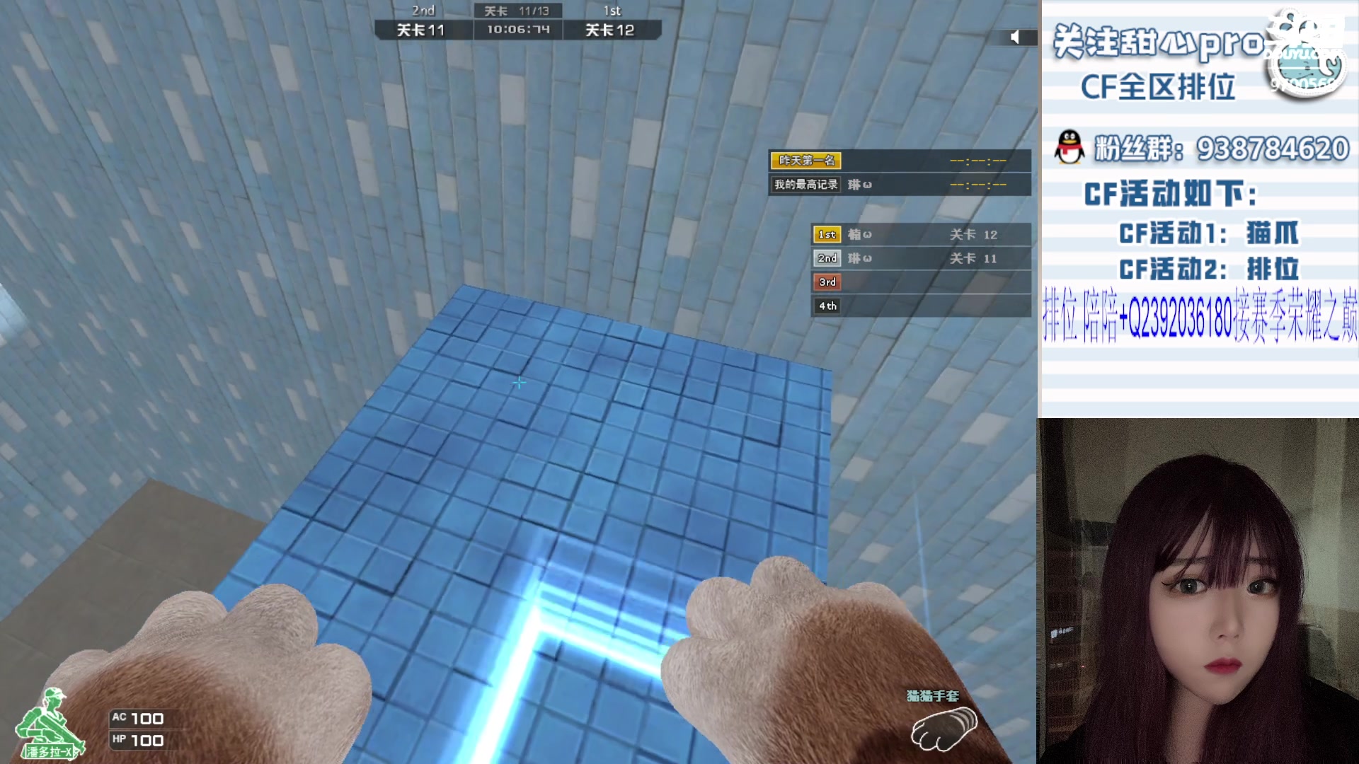 【2023-10-26 19点场】甜心pro：挣够100电费下播