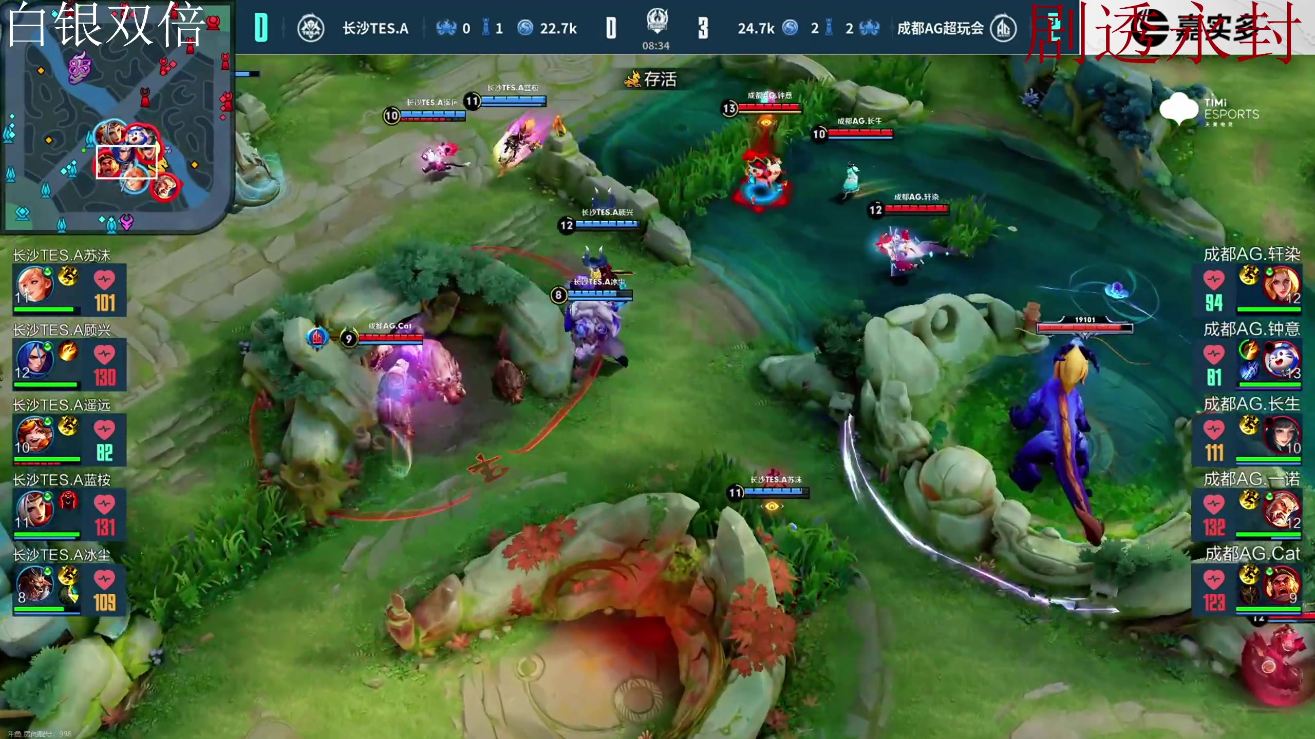 【2023-10-27 19点场】DYG萧玦：解说挑战者杯188805