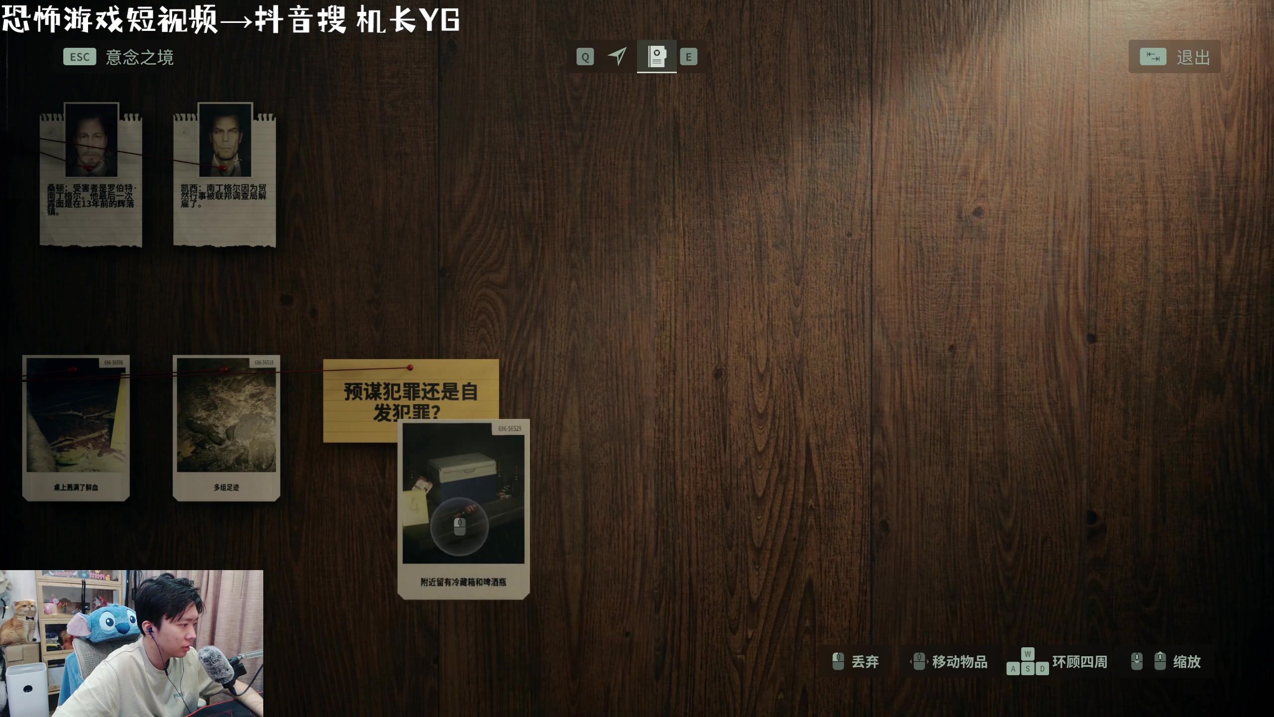【2023-10-27 19点场】机长YG：【机长】心灵杀手2!!