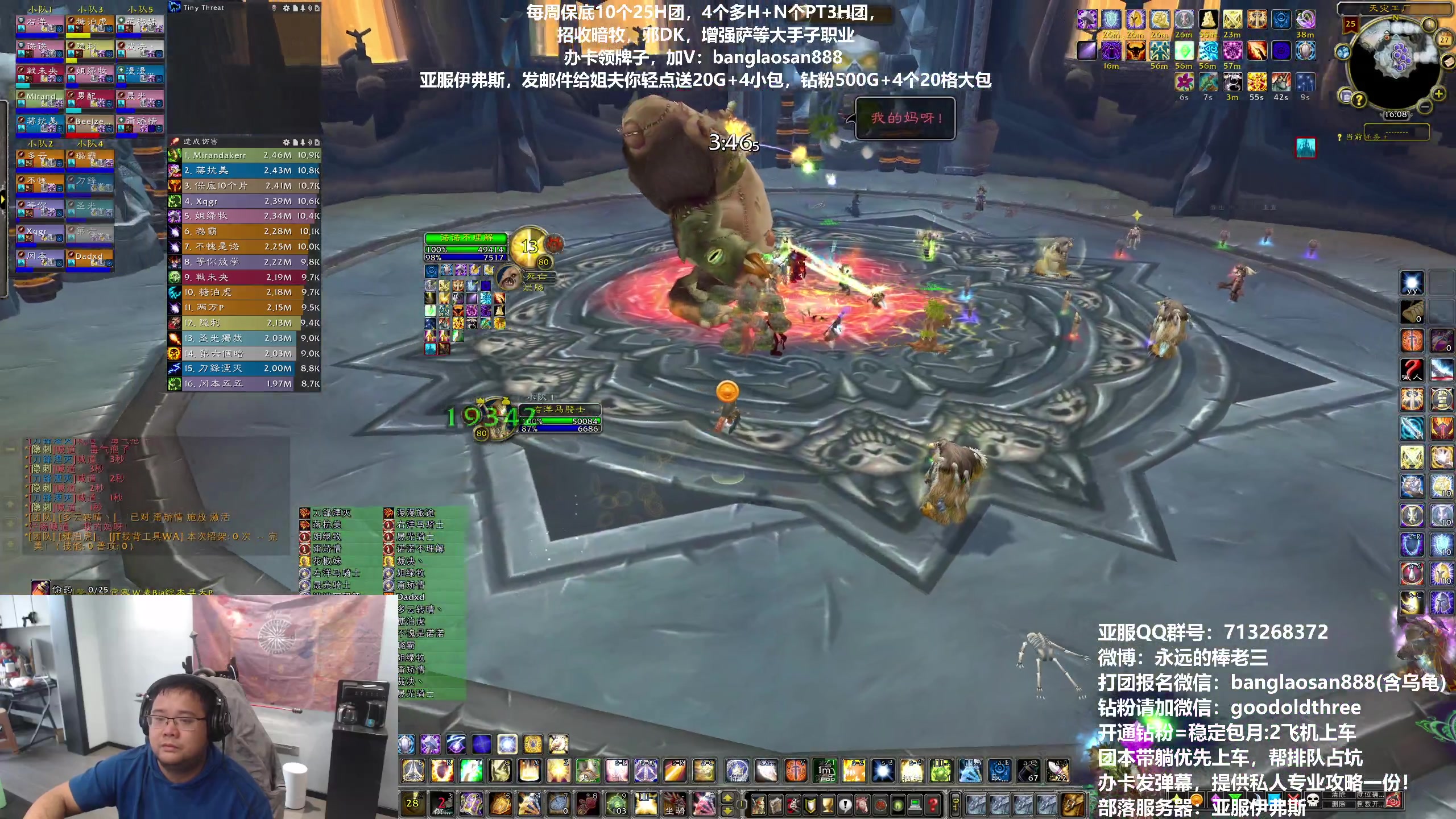 【2023-10-27 15点场】棒老三：今天，军训起来！！