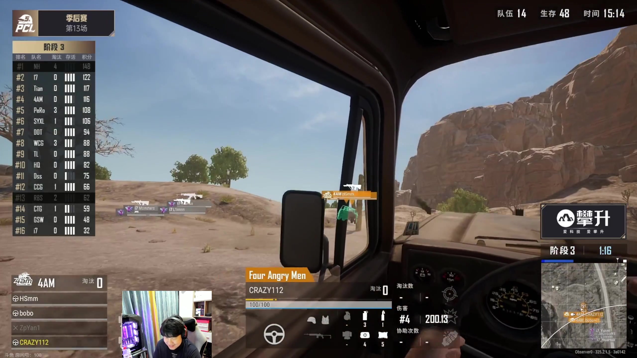 【2023-10-27 17点场】4AM小海xx丶：PCL夏季赛，季后赛！！