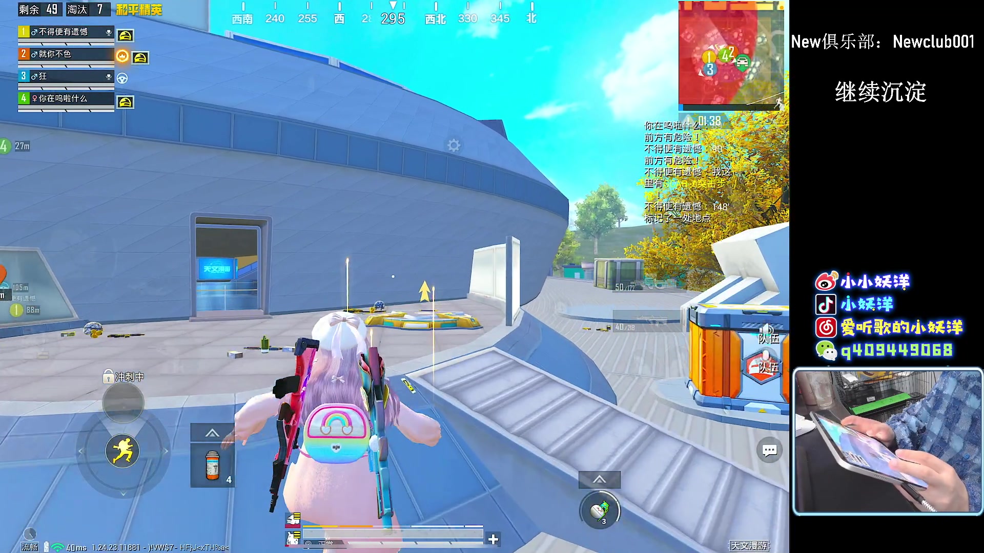 【2023-10-27 20点场】小妖洋：【猛攻 重拳出击】