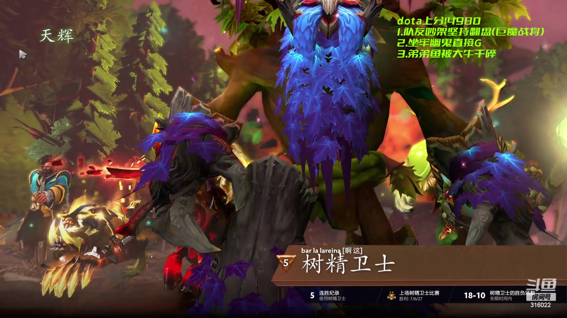 【2023-10-27 20点场】右手supking：重拾信心上冠绝！！