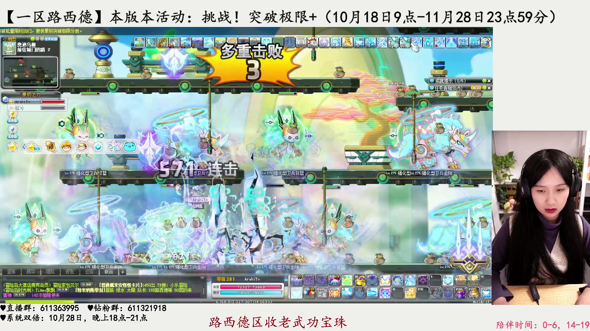 【2023-10-27 15点场】顾青ArakiYoko：V202.万圣节美食盛宴派对