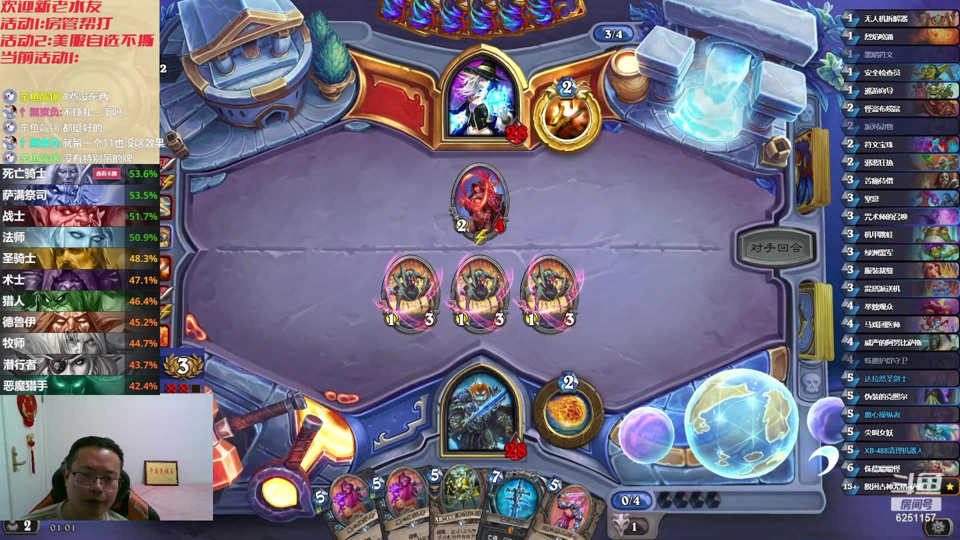 【2023-10-27 00点场】麦迪文哥：岁月如歌，全靠大哥