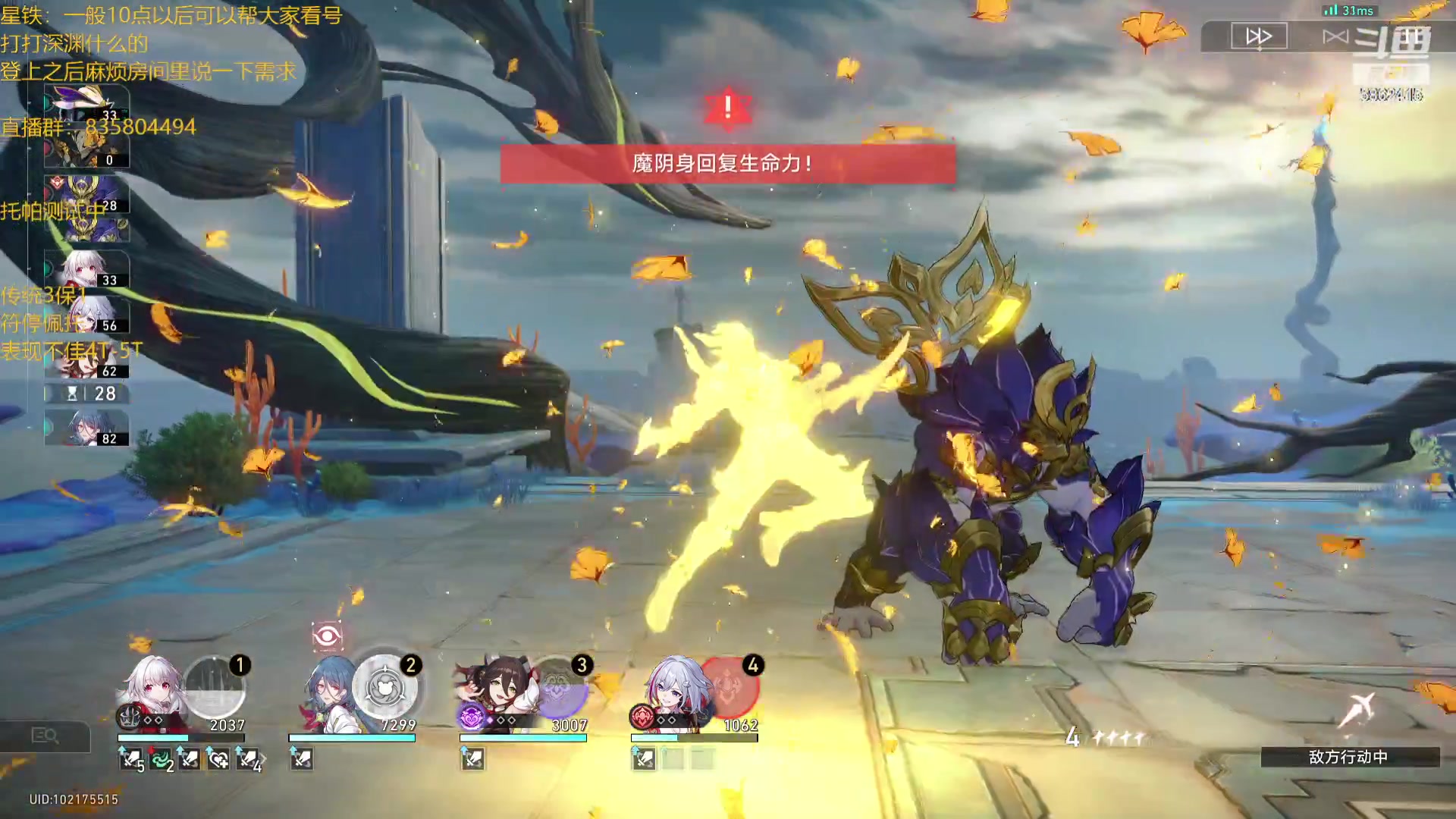 【2023-10-27 19点场】毕游侠：托帕感觉不太行