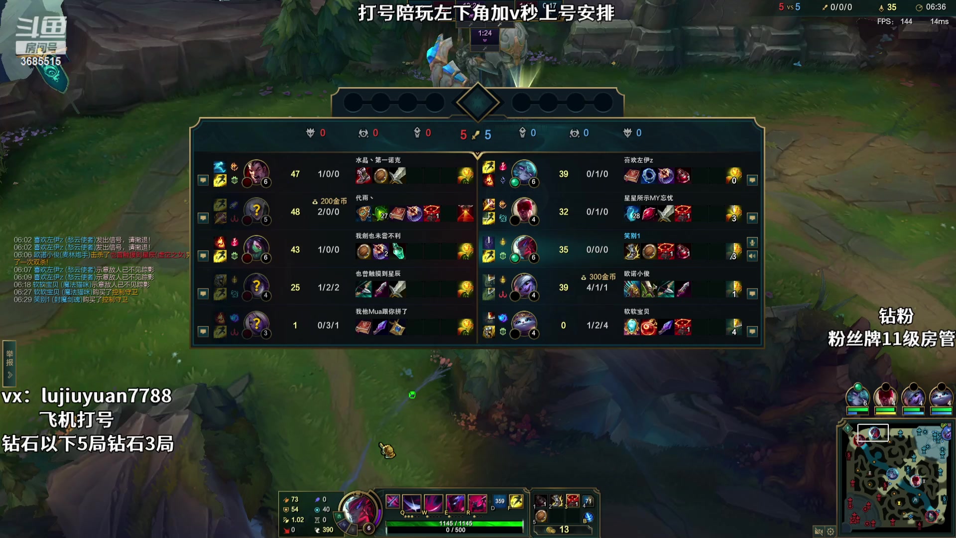 【2023-10-21 18点场】陆久渊永恩：永恩绝活在线教学打号