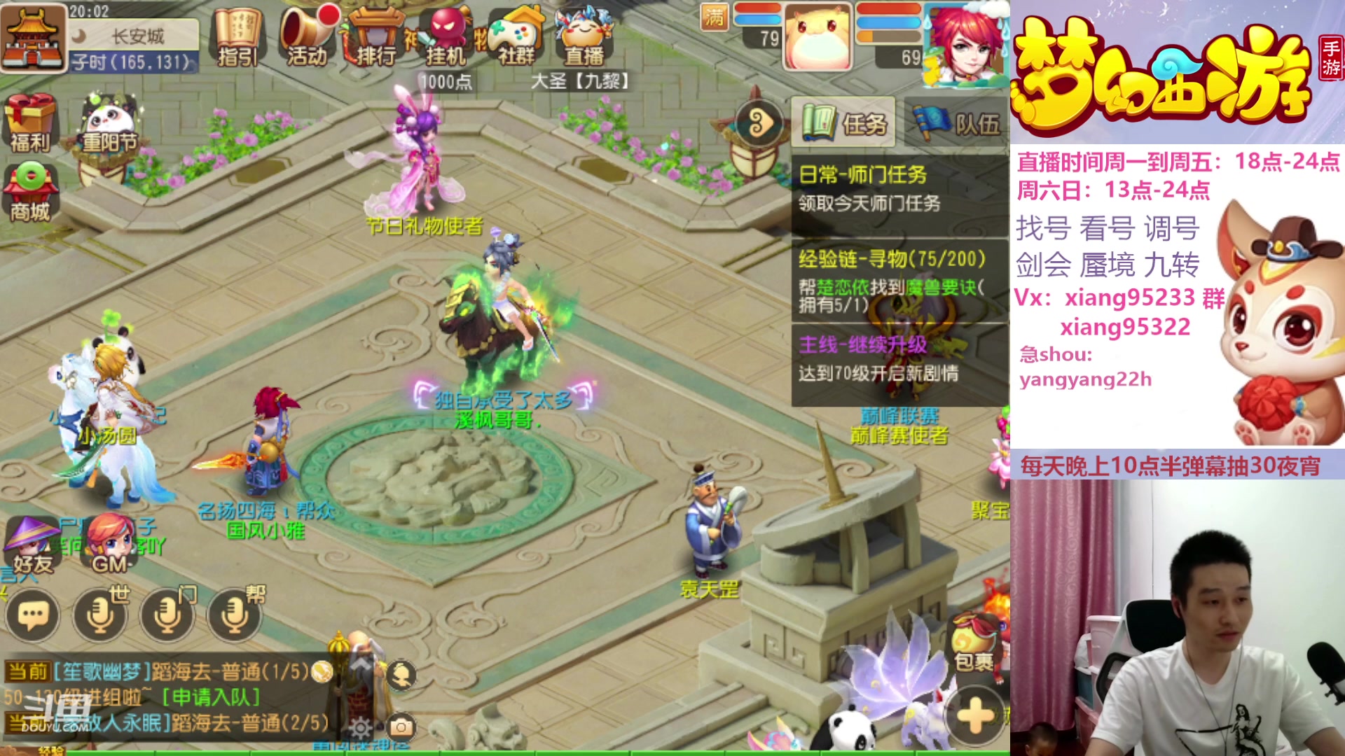 【2023-10-27 19点场】项95：永不摆烂的项前冲