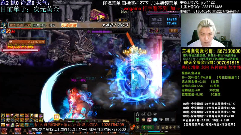 【DNF】今日不服的精彩时刻 20231027 02点场