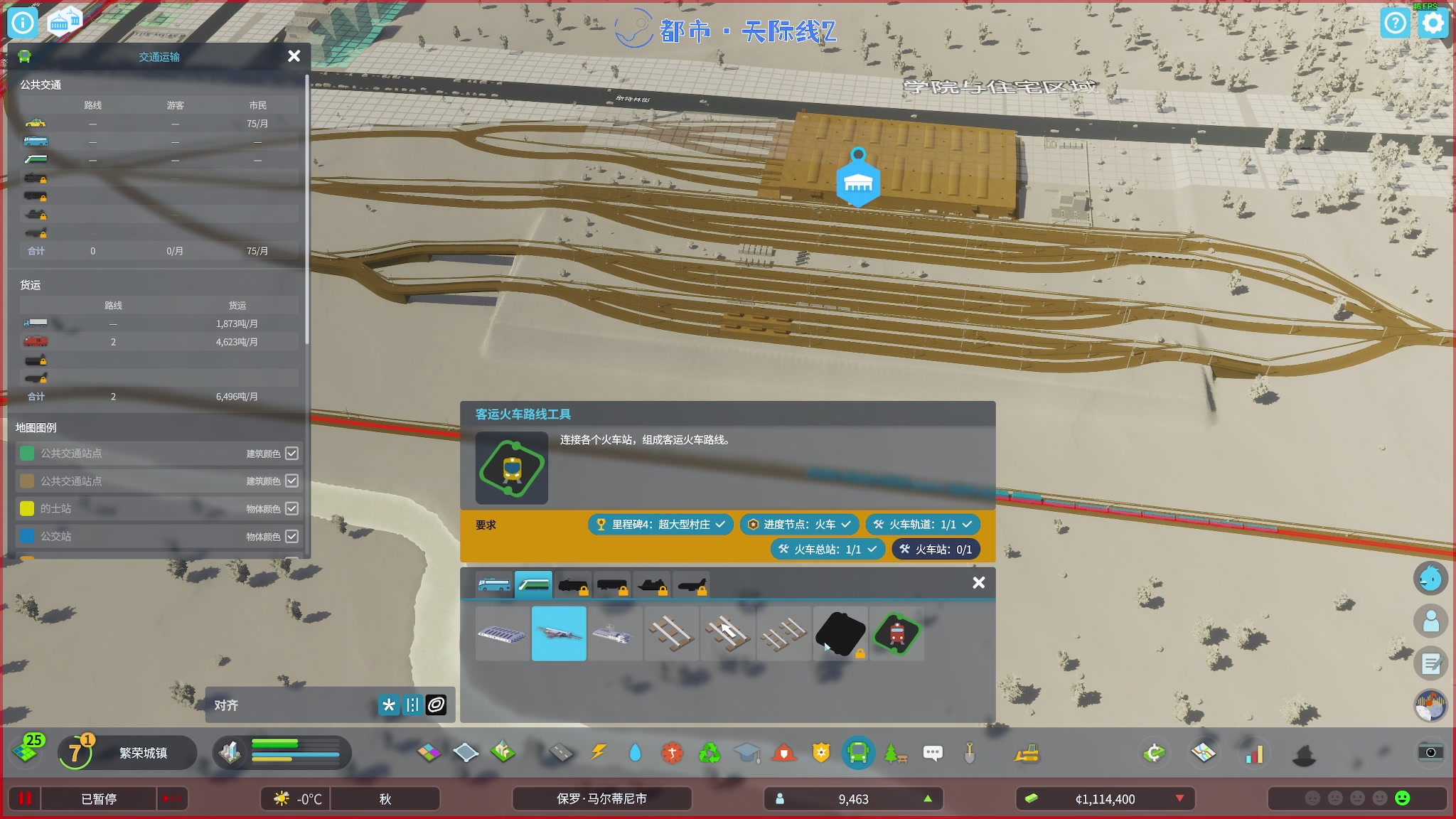 【2023-10-26 10点场】陶可可coco：♥祝各位市民心明眼亮