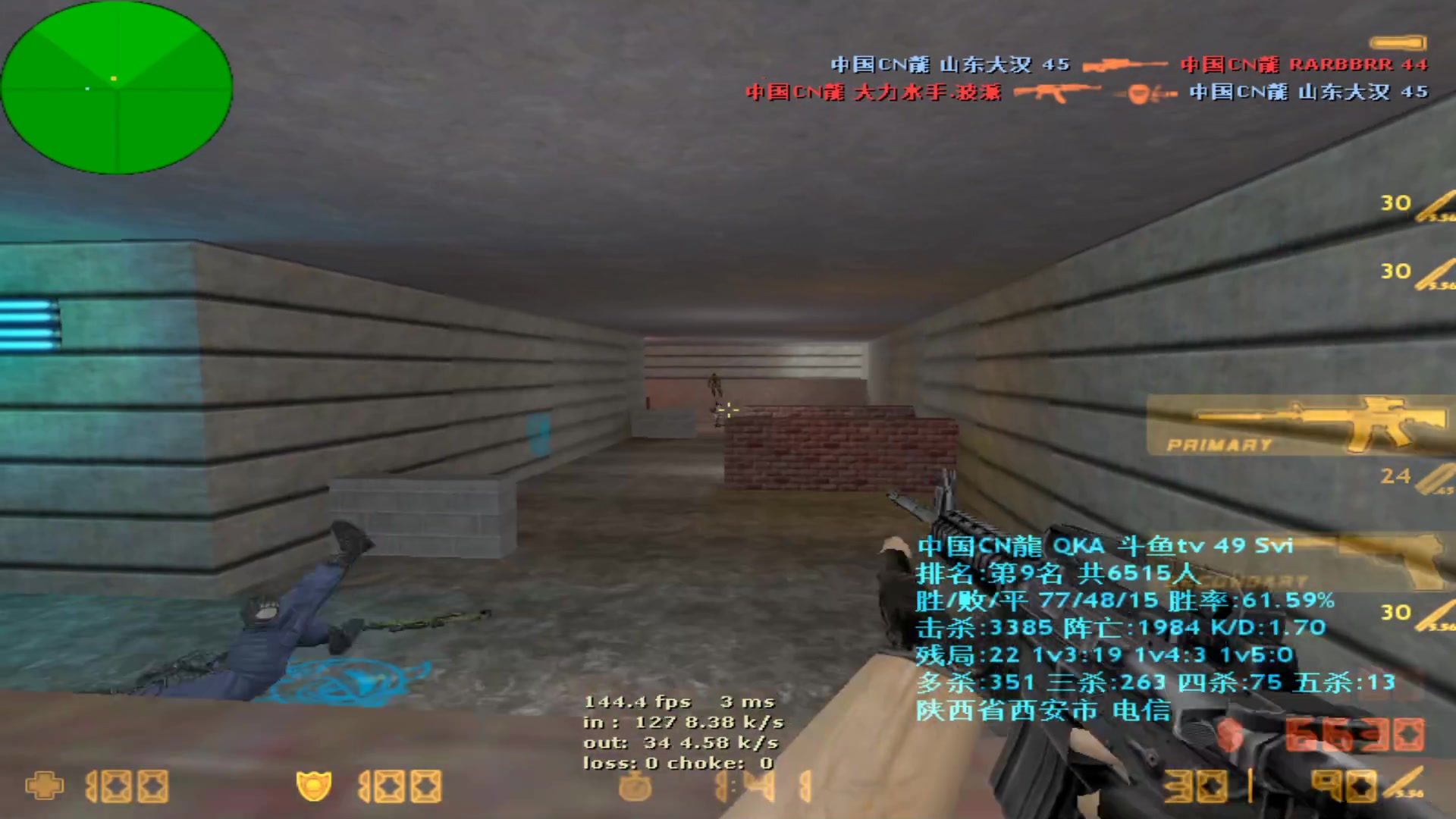 【2023-10-26 18点场】QKA付志海：【 QKA 】1.6上头啦