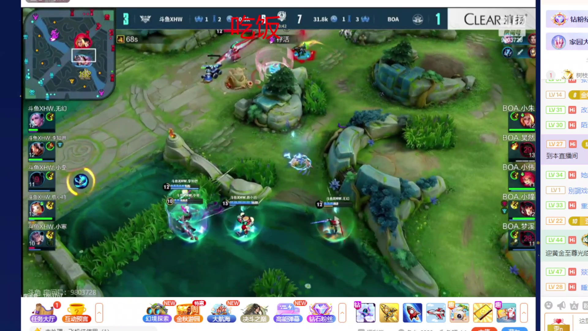 【2023-10-26 21点场】小楠ouo：好心态好脾气好自信