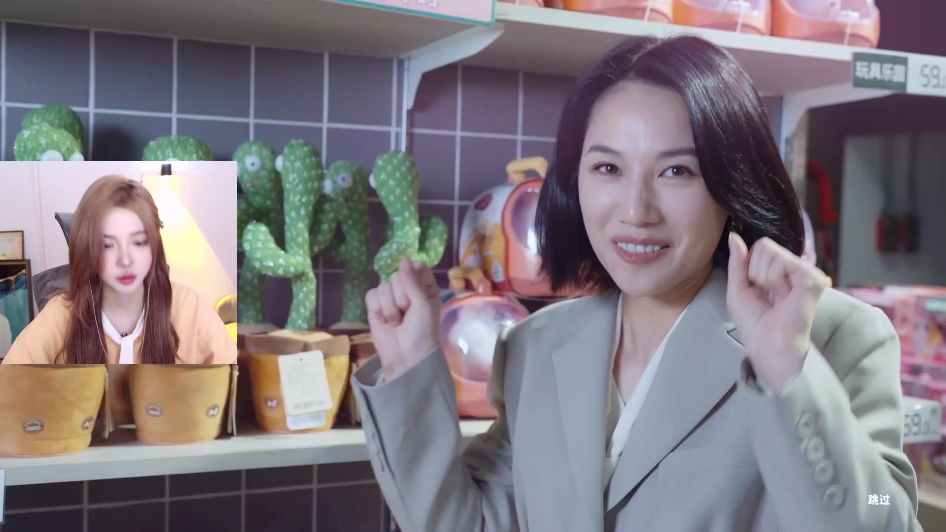 【2023-10-27 16点场】野生小师妹：来噜！来噜！来噜！